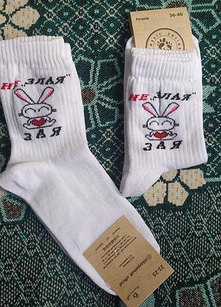 Модные белые высокие носки с принтом зайчик - носки прикол для девушки