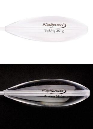 Бомбарда kalipso sinking 35.0g(10шт)