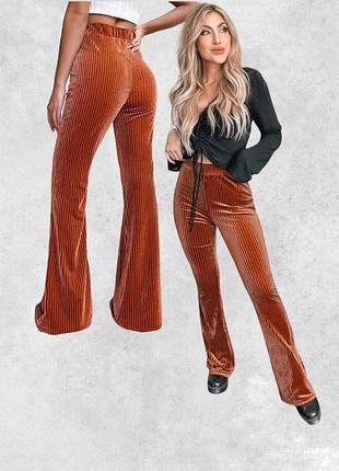 Трендові шикарні   штани shein
