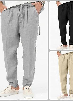 Чоловічі літні лляні штани