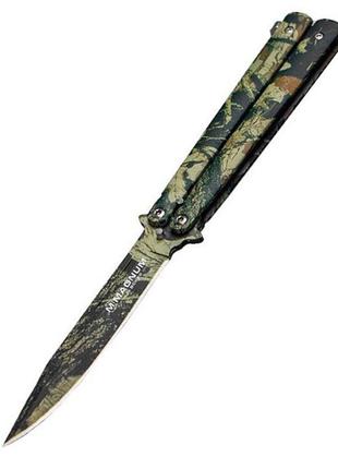 Ніж boker magnum balisong camo (06ex403)