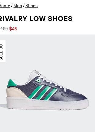 Adidas livalry. стильные кеды. оригинал