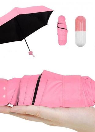 Компактный зонт в капсуле-футляре розовый, маленький зонт в капсуле. цвет: розовый