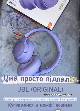 Навушники повнорозмірні бездротові jbl tune 720bt purple(jblt720btpur)