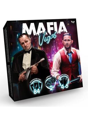 Настільна гра мафія вегас mafia vegas danko toys maf-02-01u для всієї