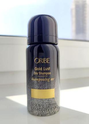 Сухий шампунь для волосся oribe gold lust dry shampoo