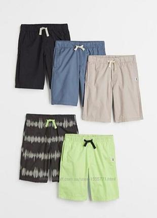 Шорти hm