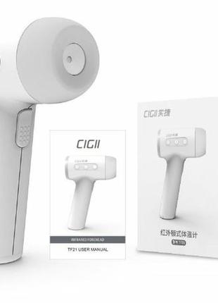 Термометр инфракрасный бесконтактный cigii для измерения температуры тела