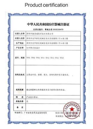 Термометр инфракрасный бесконтактный cigii для измерения температуры тела