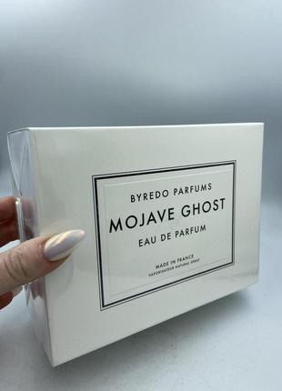 Byredo mojave ghost парфумована вода 100 мл