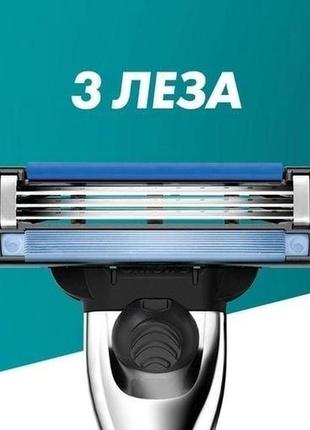 Змінні картриджі для гоління (леза касети) чоловічі gillette mach3 касети 6 шт3 фото