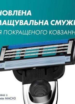 Змінні картриджі для гоління (леза касети) чоловічі gillette mach3 касети 6 шт2 фото