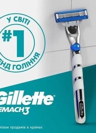 Змінні картриджі для гоління (леза касети) чоловічі gillette mach3 касети 6 шт5 фото