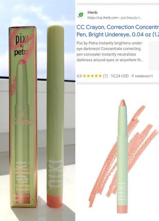 Коректор от темных кругов pixy cc crayon  correction concentrate pen bright undereye