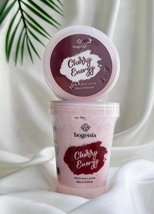 Крем-скраб для тела bogenia bg406 - no1 (cherry energy)