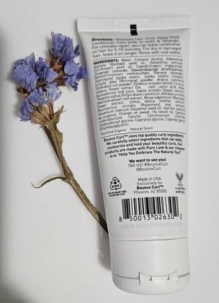 Кондиционер для вьющихся волос – bounce curl, ayurvedic deep conditioner