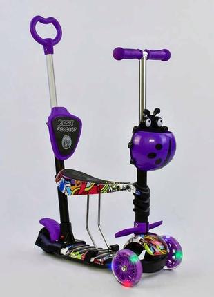 Самокат 5в1 best scooter фиолетовый, с сидением 13400