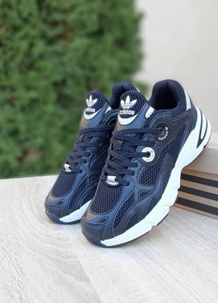 Мужские кроссовки adidas astir😍