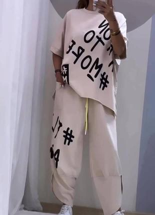 Костюм  вільного крою❤7 фото