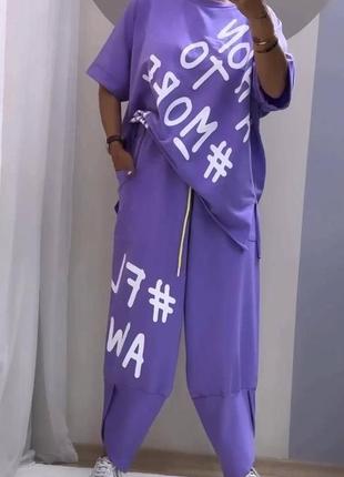 Костюм  вільного крою❤9 фото