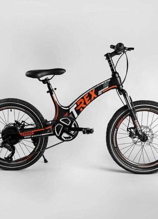 Велосипед спорт corso 20" t-rex оранжевый 70432