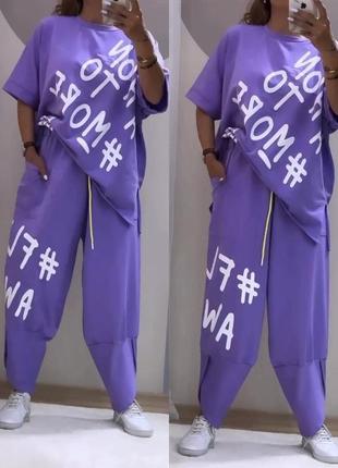 Костюм  вільного крою❤10 фото