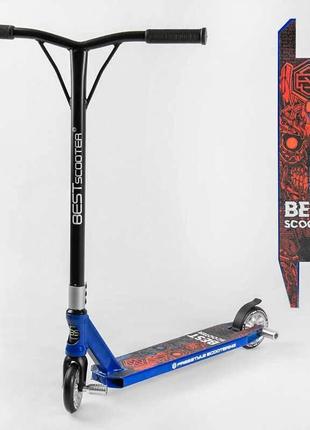 Самокат трюковой best scooter синий, пеги (83 см) 50352