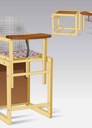 Стульчик для кормления тм мася “абстракция” деревянный №1120