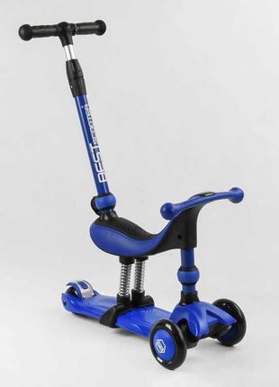 Самокат-велобег 3-х колесный best scooter 3в1 синий bs-27018