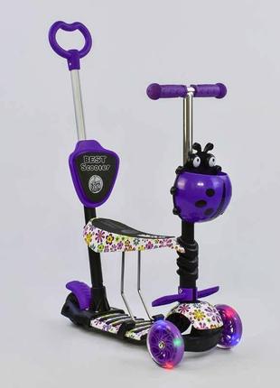 Самокат 5в1 best scooter фиолетовый, колеса pu со светом 97240