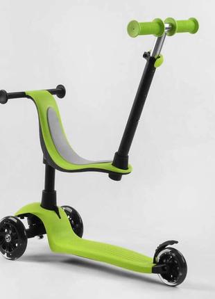 Самокат триколісний best scooter pl-315 (4) колеса pu зі світлом, сидіння, батьківська ручка, у коробці3 фото