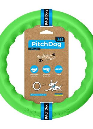 Кільце для апортировки pitchdog30, діаметр 28 см, салатовий