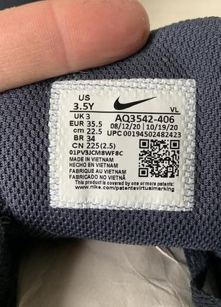 nike howls star runner 2.05 фото