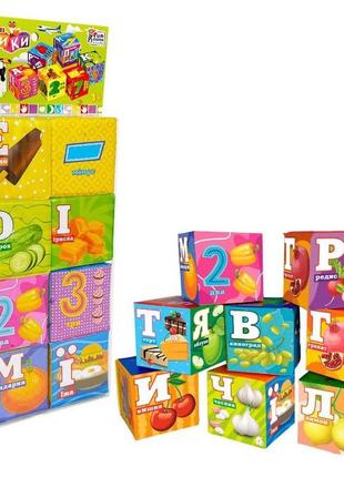 Кубики 10950 "4fun game club", "їжа", 6 штук, мʼякі, водонепроникна тканина, літери, цифри, арифметичні знаки,