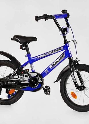 Велосипед corso "striker" синий, 16" колеса ex - 16007