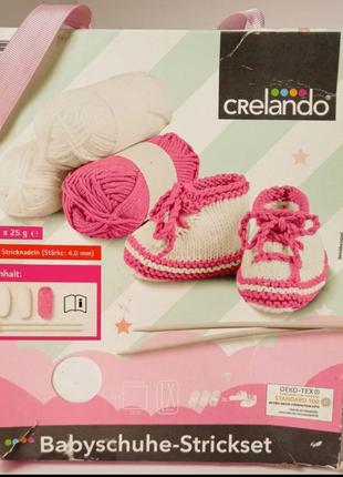 Crelando, набор для вязания детских пинеток.