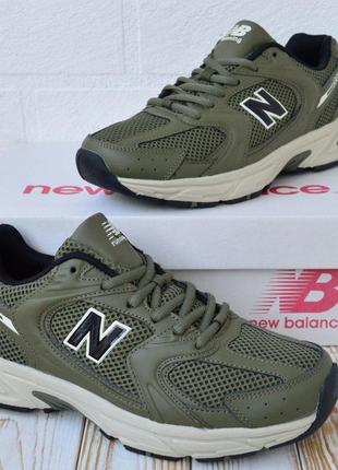 New balance 530 кросівки кеди чоловічі нью баланс весняні літні демісезонні низькі шкіра шкіряні сітка легкі текстильні відмінна якість хакі