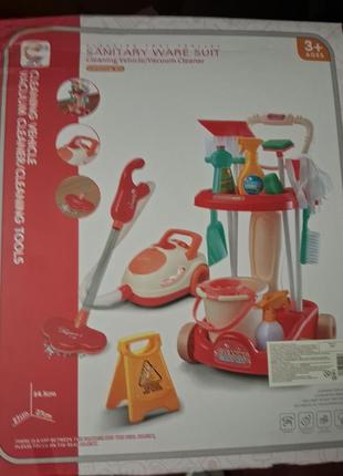 Детский игровой набор для уборки со стойкой и пылесосом 11 предметов