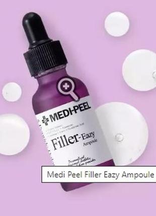 Medi-peel filler eazy ampoule зміцнююча сироватка для обличчя, 30 мл
