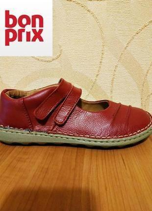 Невероятно удобные туфли из натуральной кожи немецкого бренда bonprix