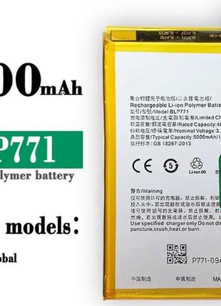 Акумулятор для realme 6i/blp771, 5000 mah   original prc