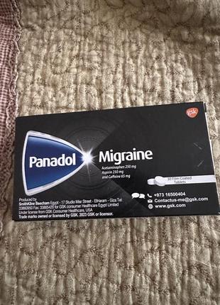 Panadol migraine панадол мігрень від головного болю