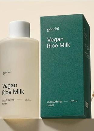 Зволожуючий тонер з рисом і керамідами goodal vegan rice milk moisturizing toner 250 мл