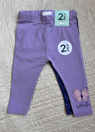 Лосины детские