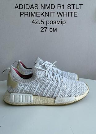 Кросівки adidas nmd r1 stlt primeknit white