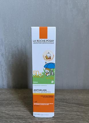 Солнцезащитное молочко для младенцев la roche-posay
