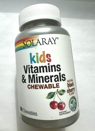 Комплексні вітаміни для дітей