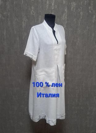 Сукня, плаття, сарафан міді білий  лляний  100%льон ,італія .