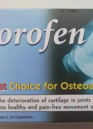 Dorofen от остеоартрита, артроза, боли коленей, плеч, позвоночника египет