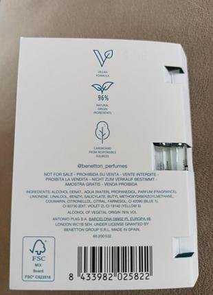 Benetton we are tribe туалетна вода,1.5ml